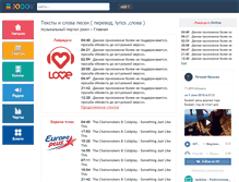 Tablet Screenshot of jooov.net